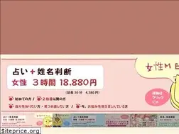 Sites similar to hastamanana.jp