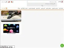 Sites similar to hastesh.ir