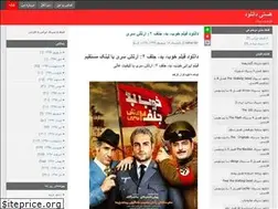 Sites similar to hastidll.blog.ir