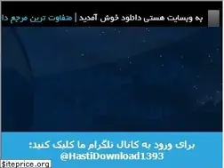Sites similar to hastidownload.biz