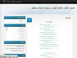 Sites similar to hastidownloadz.blog.ir