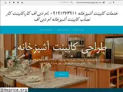 Sites similar to hastimdfcabinet.ir