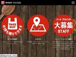 Sites similar to hastle.jp