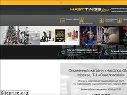 Sites similar to hasttings-store.ru