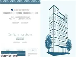 Sites similar to hasuda-issin.jp