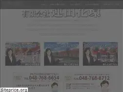 Sites similar to hasuda.co.jp