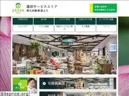 Sites similar to hasudasa.com