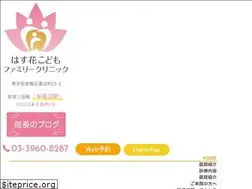Sites similar to hasuhana.clinic