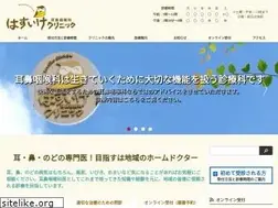 Sites similar to hasuike1133.net
