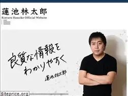 Sites similar to hasuikerintaro.com