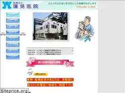 Sites similar to hasumi-clinic.com