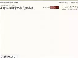 Sites similar to hasunokai.jp
