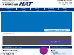 Sites similar to hat-ndt.com