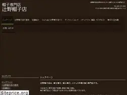 Sites similar to hat-tsujino.com