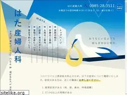 Sites similar to hata-clinic.com
