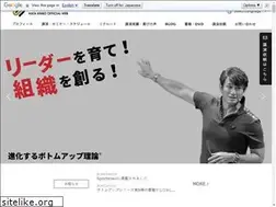 Sites similar to hata-kimio.net