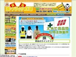 Sites similar to hata-kojo.com