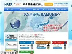 Sites similar to hata-kosen.co.jp