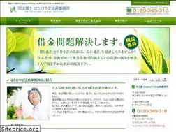 Sites similar to hata-law.com