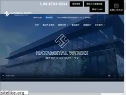 Sites similar to hata-metal.co.jp