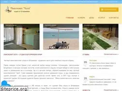 Sites similar to hata-resorts.ru