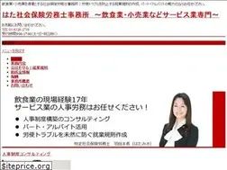 Sites similar to hata-sharoushi.com
