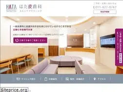 Sites similar to hata-skinclinic.com