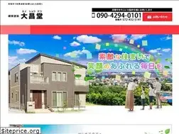 Sites similar to hata-syouchi.jp