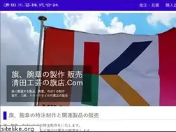 Sites similar to hata-ten.com