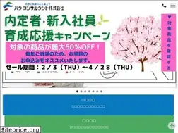 Sites similar to hata-web.com