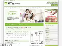 Sites similar to hatabudental.com