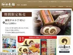 Sites similar to hatada-kuritaruto.jp