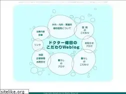 Sites similar to hatada-md.com