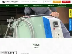 Sites similar to hatadenki.co.jp