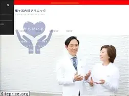 Sites similar to hatagaya-hmc.com