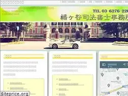 Sites similar to hatagaya-office.com