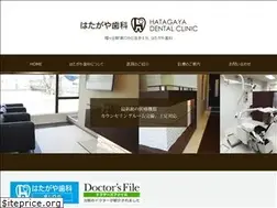 Sites similar to hatagayadent.com