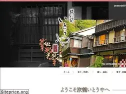Sites similar to hatago-itouya.com