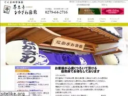 Sites similar to hatago.net