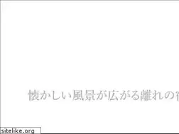 Sites similar to hatagosakura.jp