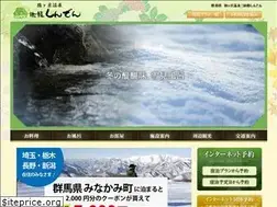 Sites similar to hatagoshinden.com