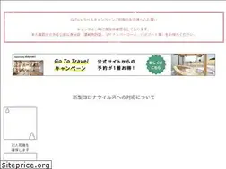 Sites similar to hatahatakan.jp