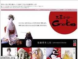 Sites similar to hataka-doll-shop.jp