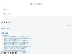 Sites similar to hatakaku.com