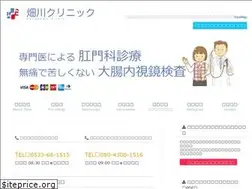 Sites similar to hatakawa-clinic.jp