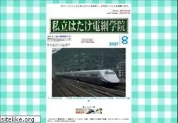 Sites similar to hatake-gakuin.net