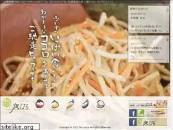 Sites similar to hatake-no-haru.com