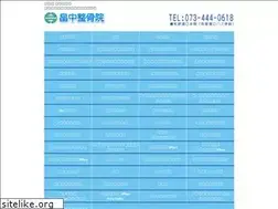 Sites similar to hatake-seikotu.com