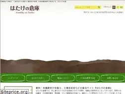 Sites similar to hatake-souko.com