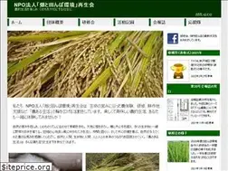 Sites similar to hatake-tanbokankyo.org